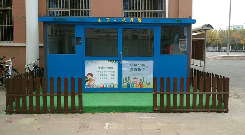 垃圾房安裝案例