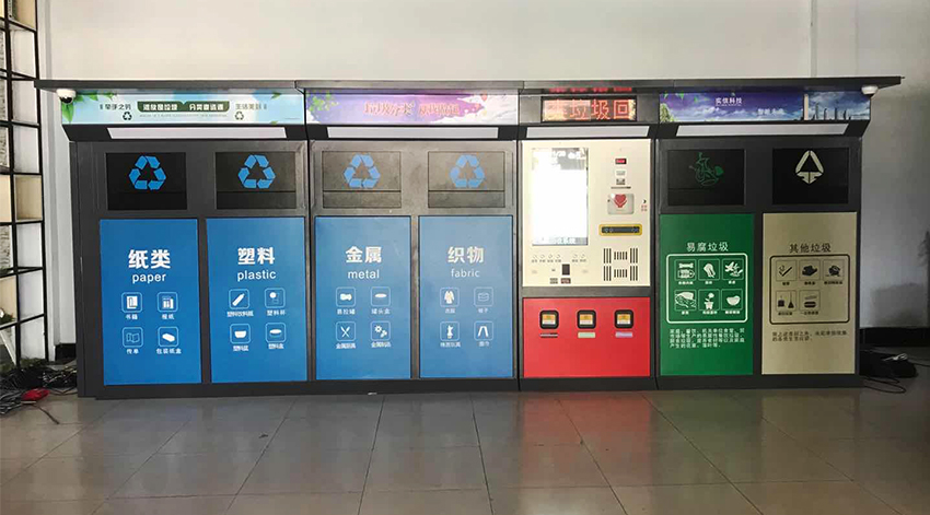 智能垃圾箱安裝案例