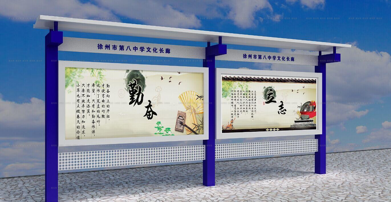 工地宣傳欄有哪些內(nèi)容？