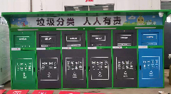 智能垃圾箱的存在的意義