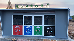 小區(qū)垃圾分類房怎么用