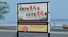 宣傳廣告欄的作用
