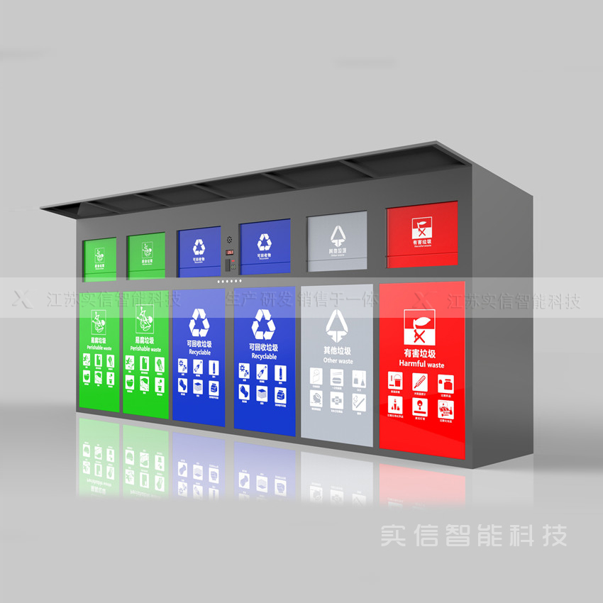 垃圾箱3.jpg