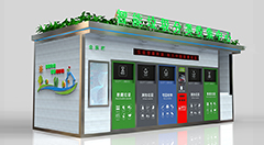 智能垃圾箱以數據驅動的垃圾回收與管理平臺有效降低了回收成本