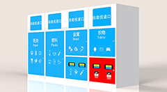 垃圾箱報(bào)價(jià)合理讓我們攜手一起愛(ài)護(hù)環(huán)境