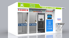 進(jìn)行智能分類亭款式功能的完善工作，培養(yǎng)全民的垃圾分類習(xí)慣
