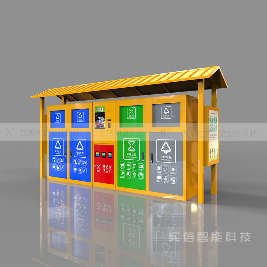 垃圾分類亭-LJT23