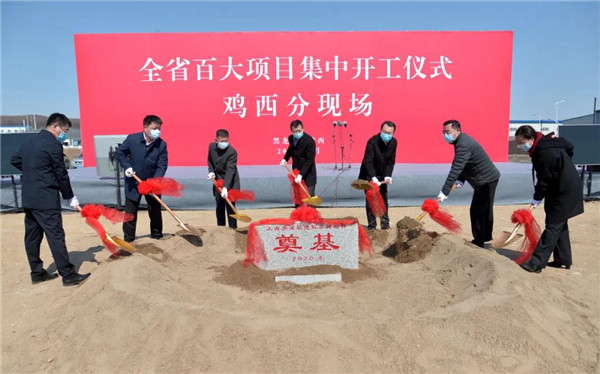 【權威發布】雞西市百大項目與全省同步集中開工！張常榮于洪濤出席開工儀式！多凌總經理李偉出席開工儀式！(圖2)